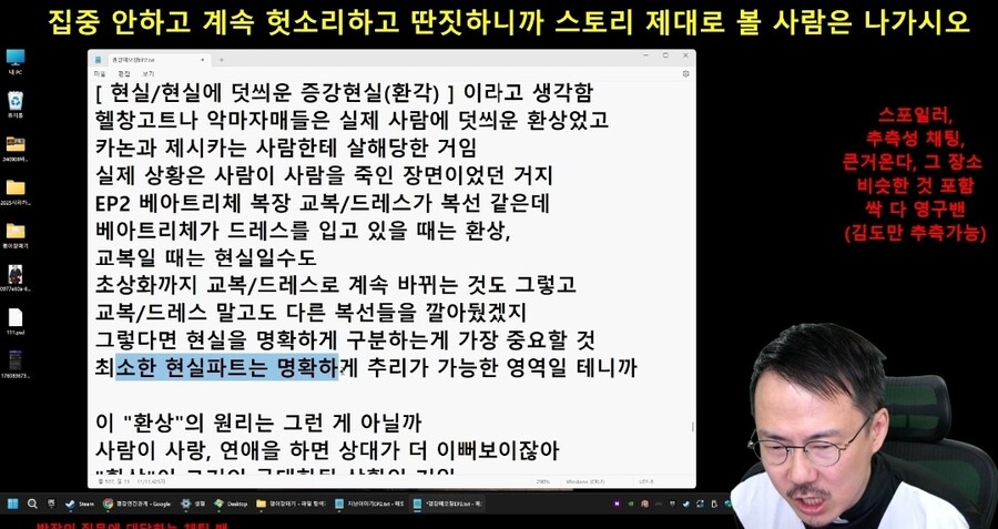 인방/ㅅㅍ) 아니 김도 괭갈 메모장 ㅋㅋㅋㅋㅋ_1.jpg