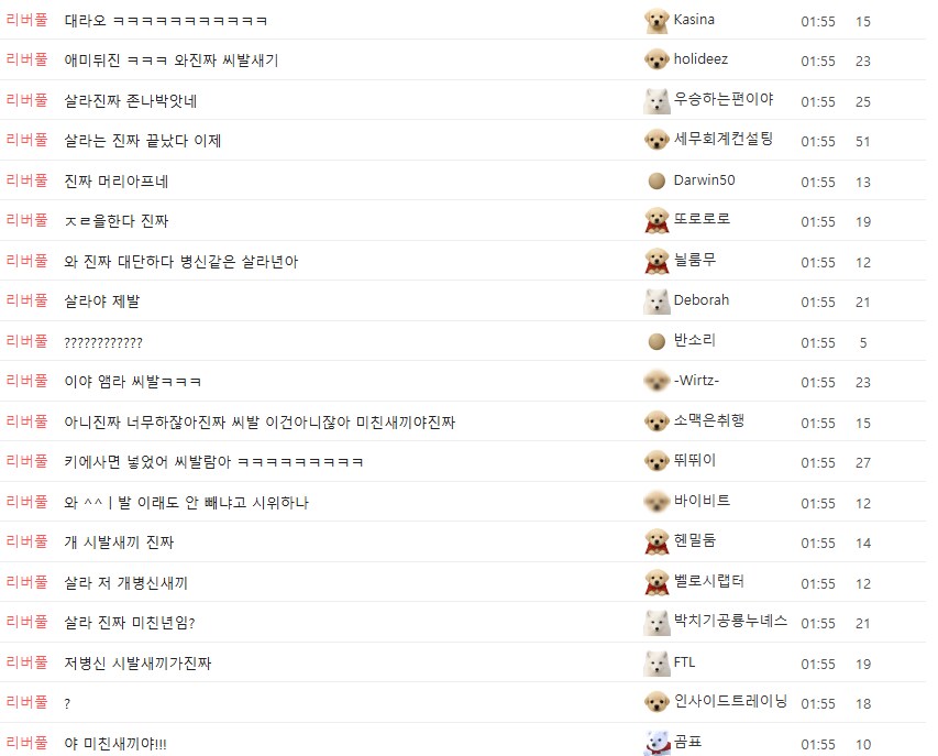 EPL) 천국과 지옥 (feat. 살라)_1.png