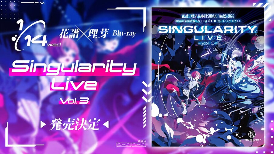 카미츠바키) 6주년 기념 방송 정보들_2.png