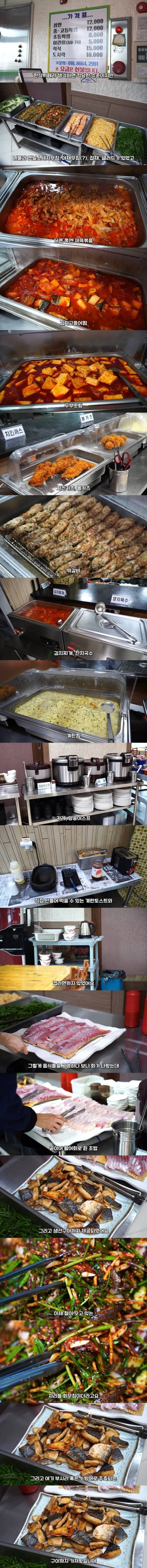 회가 나오는 12000원짜리 한식뷔폐_1.jpg