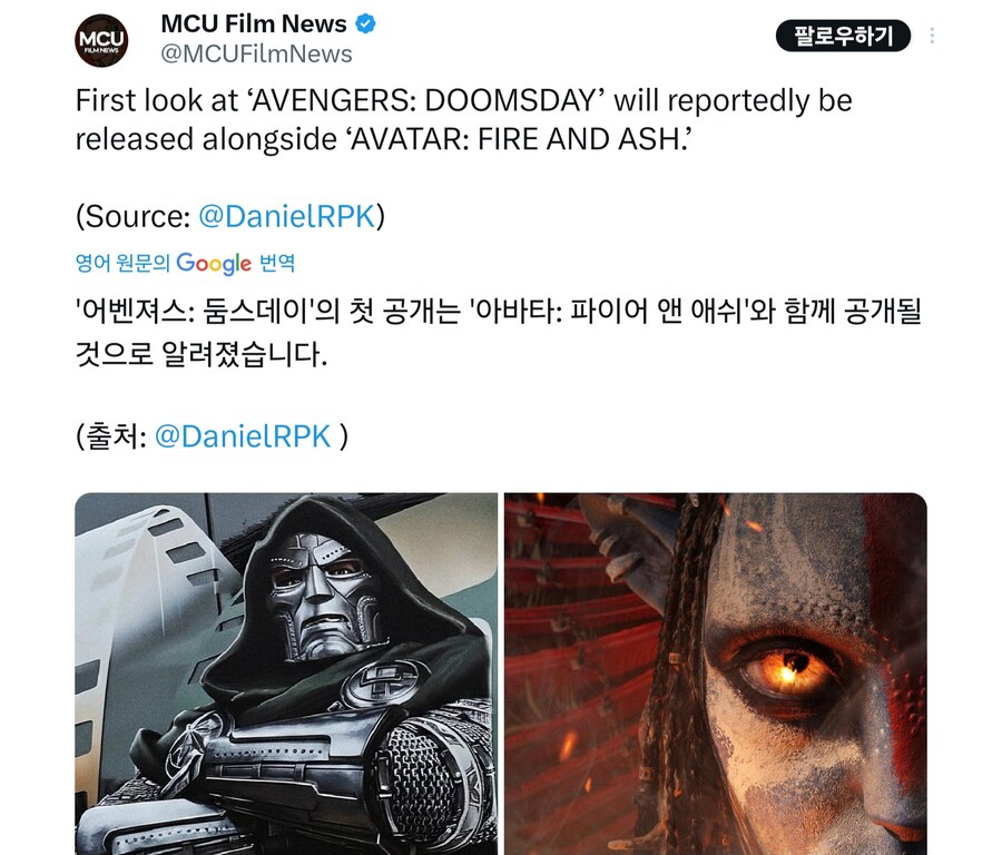 [루머] 어벤져스:둠스데이 첫번째 티저가 12월에 공개 예정_2.jpg