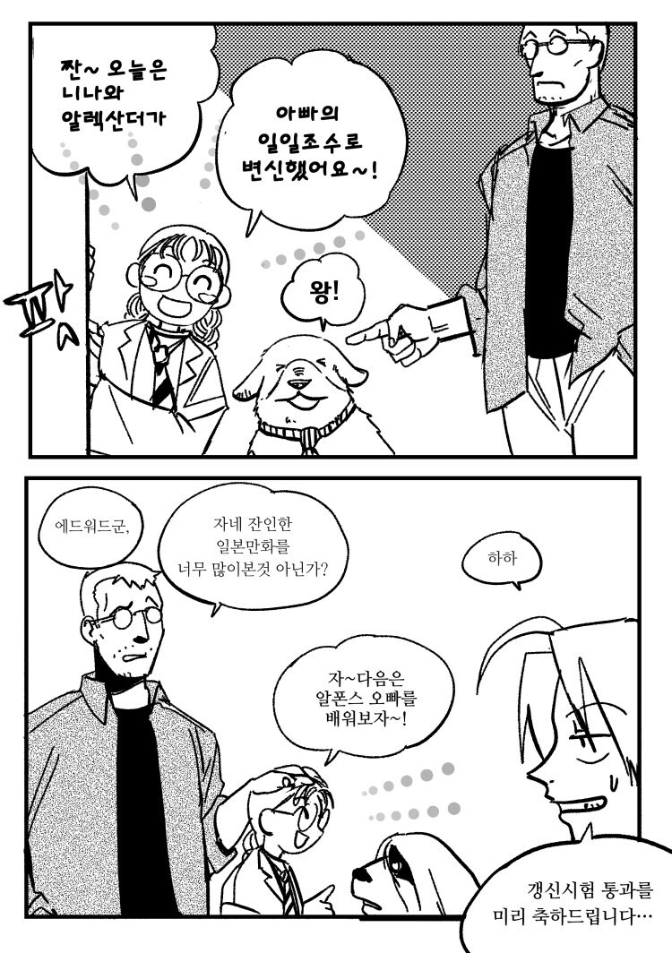 [속보]단독]퍼플렉시티, AWS US-EAST 리전 오류에 시스템 마비_1.jpg