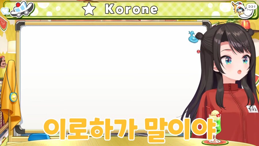 버튜버)진격거 라이너의 기분을 이해하게 된 스바루_1.png