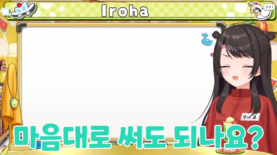 버튜버)진격거 라이너의 기분을 이해하게 된 스바루_8.png