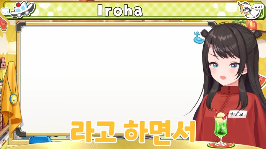 버튜버)진격거 라이너의 기분을 이해하게 된 스바루_9.png