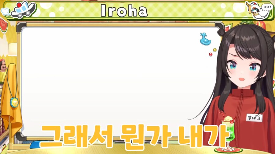 버튜버)진격거 라이너의 기분을 이해하게 된 스바루_13.png