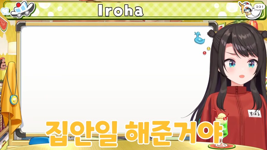 버튜버)진격거 라이너의 기분을 이해하게 된 스바루_19.png