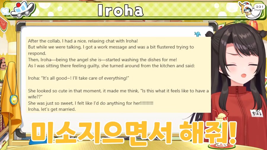 버튜버)진격거 라이너의 기분을 이해하게 된 스바루_28.png