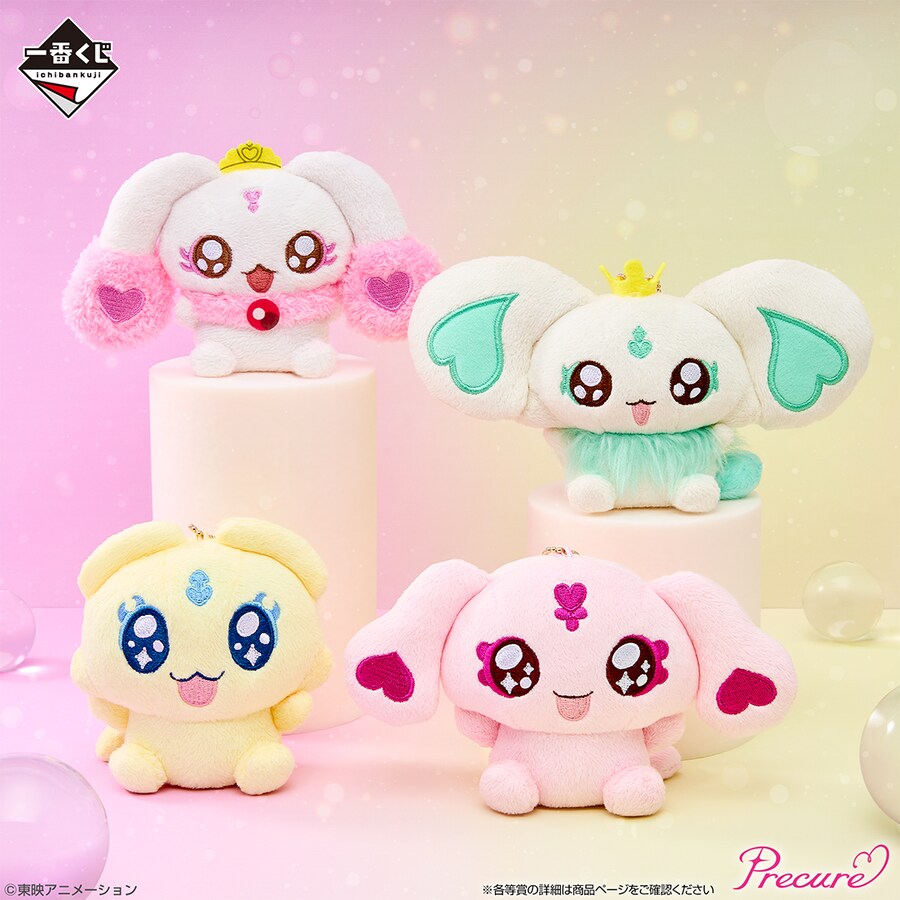 [이치방쿠지][10/23]프리큐어 -FOREVER HEARTS!-한국발매_7.png