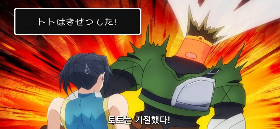 [기절 용사와 암살 공주] 가고 노는 마물_14.jpg