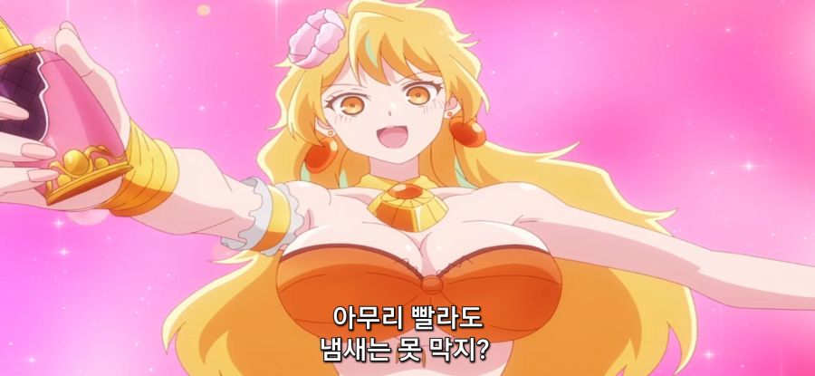 [기절 용사와 암살 공주] 가고 노는 마물_25.jpg