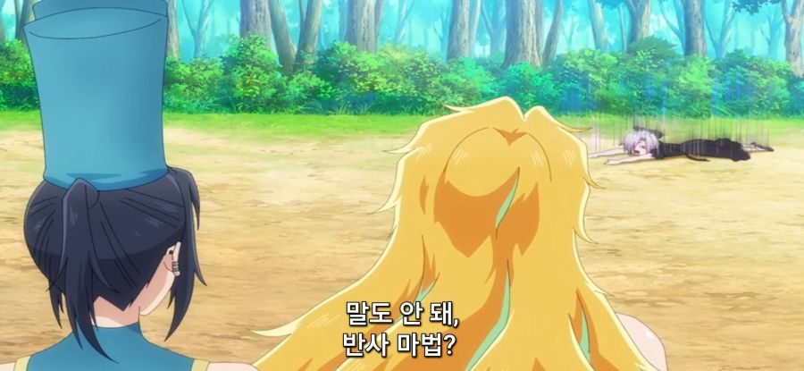 [기절 용사와 암살 공주] 가고 노는 마물_31.jpg