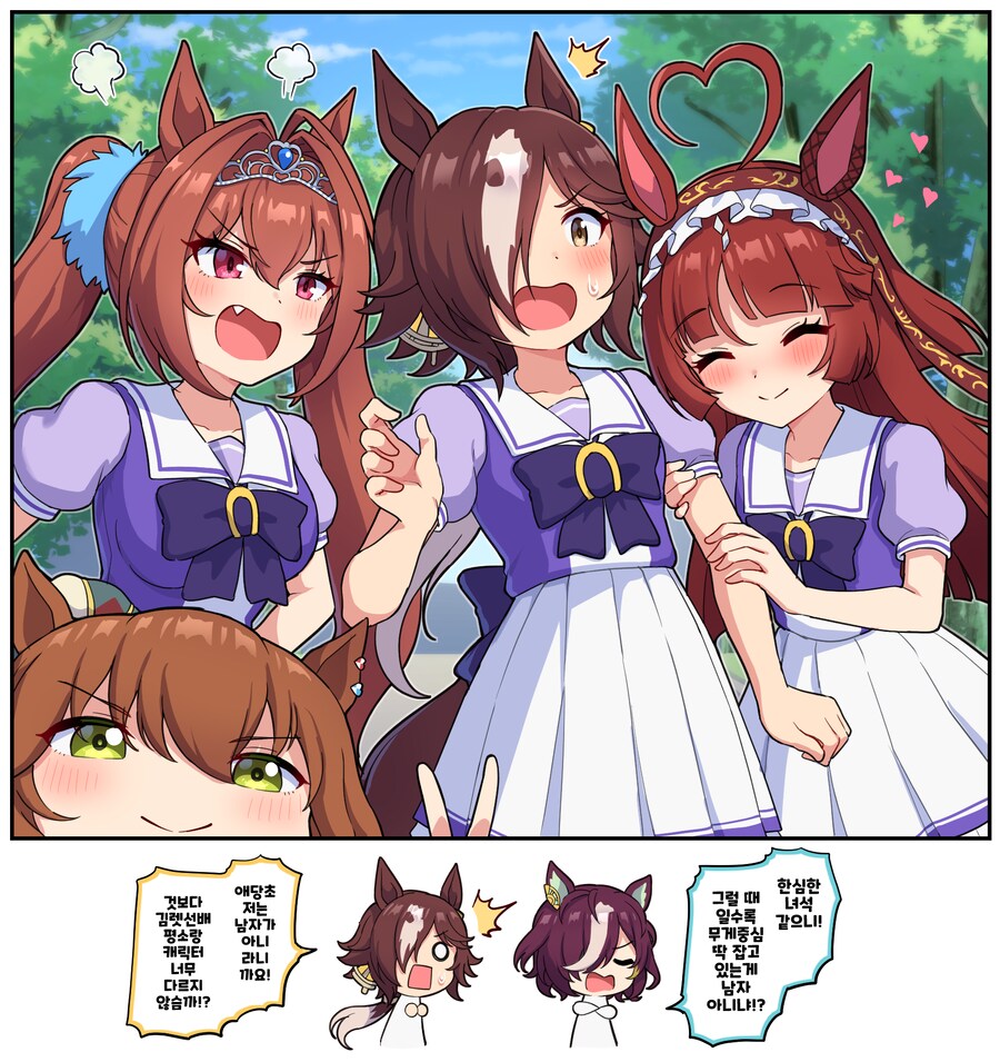 말딸)[그림] 여난(女難)의 상_1.png