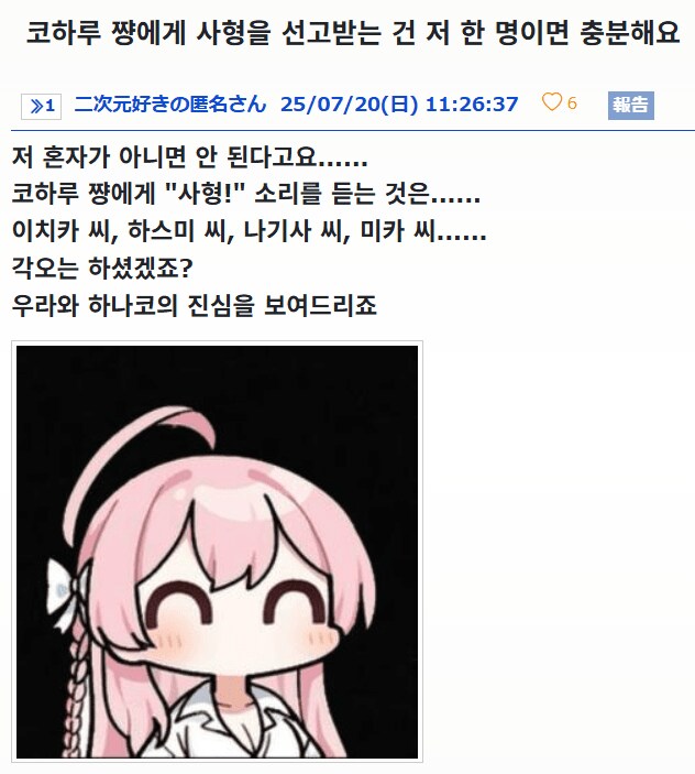블루아카)악의가 없기에 더욱 아픈 공격.jpg_1.png