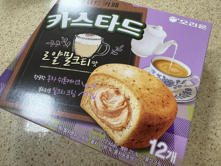카스타드 로얄밀크티맛~~~_1.jpg