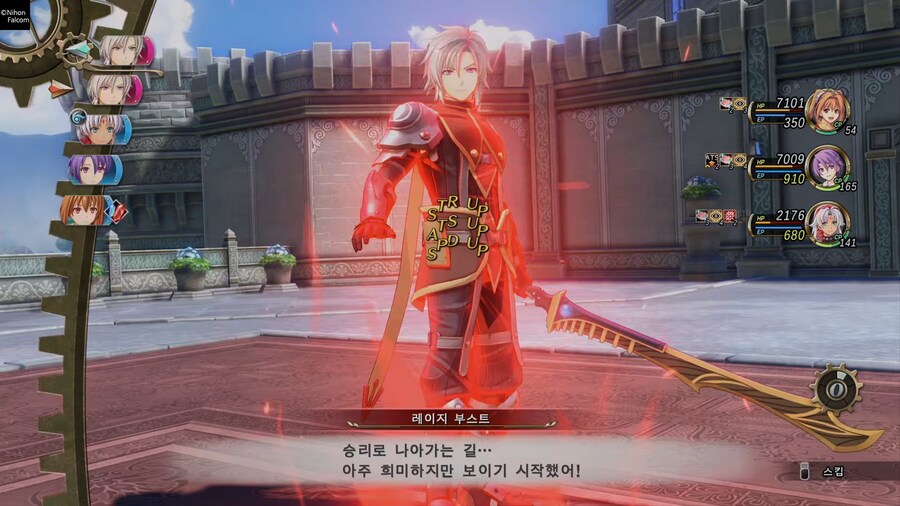 하늘의 궤적 the 1st_48.jpg