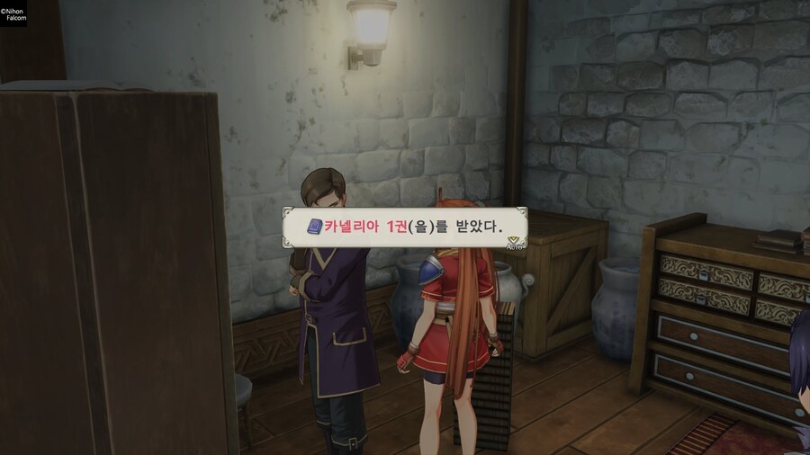 하늘의 궤적 the 1st_60.jpg
