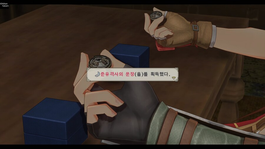 하늘의 궤적 the 1st_64.jpg