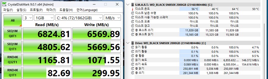 메인보드 MSI B860M 박격포 WIFI 사용기_20.png