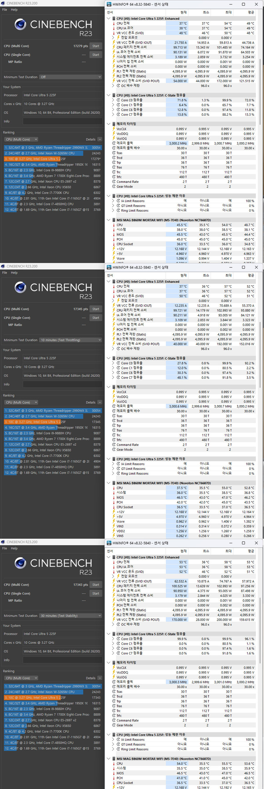 메인보드 MSI B860M 박격포 WIFI 사용기_21.jpg