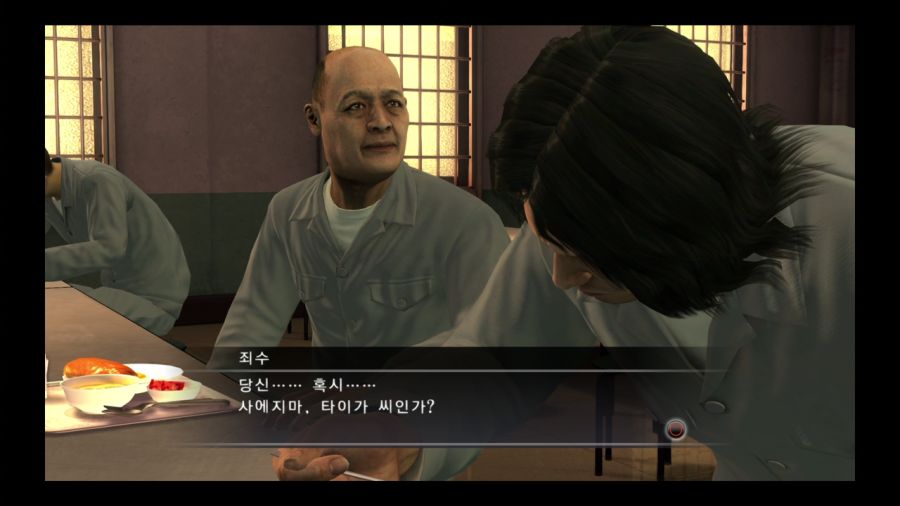용과 같이 4 전설을 잇는 자_63.jpg