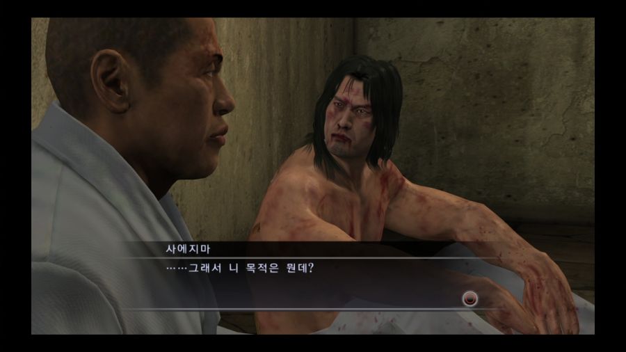용과 같이 4 전설을 잇는 자_90.jpg