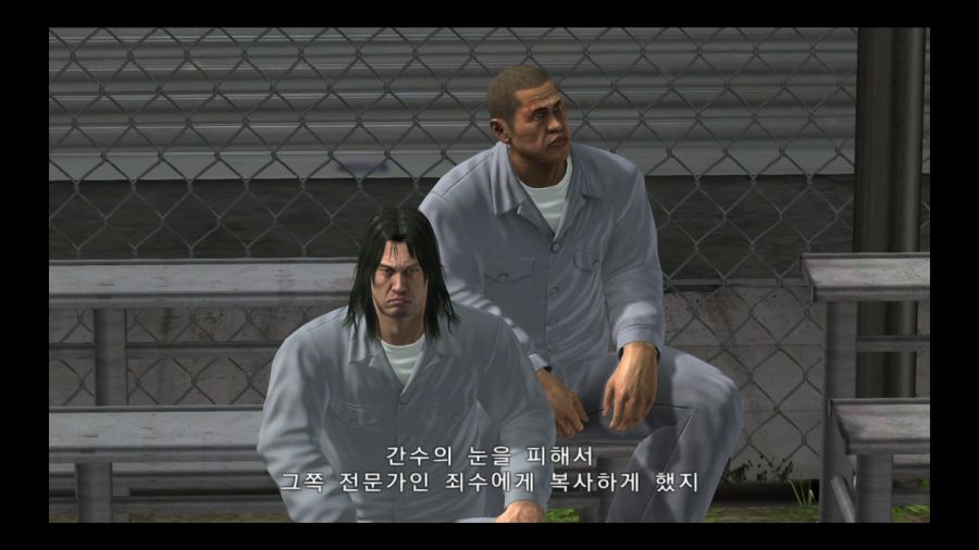 용과 같이 4 전설을 잇는 자_93.jpg