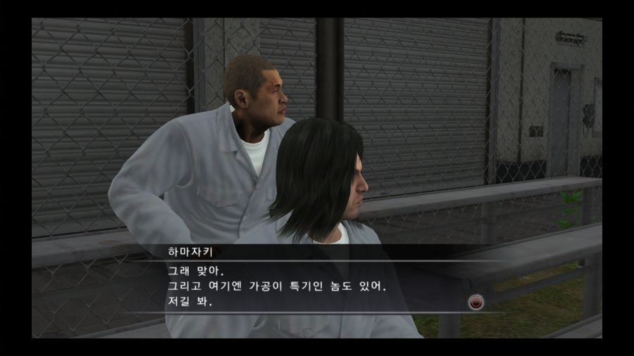 용과 같이 4 전설을 잇는 자_99.jpg