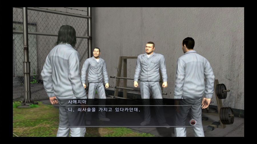 용과 같이 4 전설을 잇는 자_106.jpg