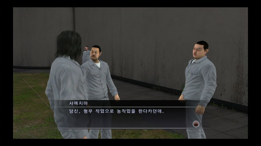 용과 같이 4 전설을 잇는 자_115.jpg