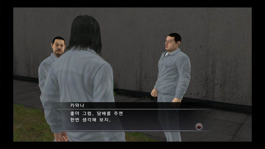 용과 같이 4 전설을 잇는 자_119.jpg