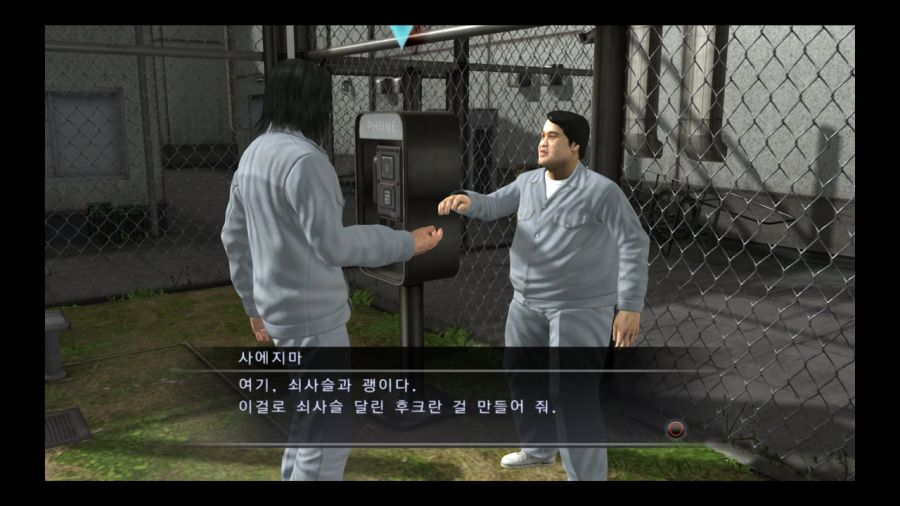용과 같이 4 전설을 잇는 자_130.jpg
