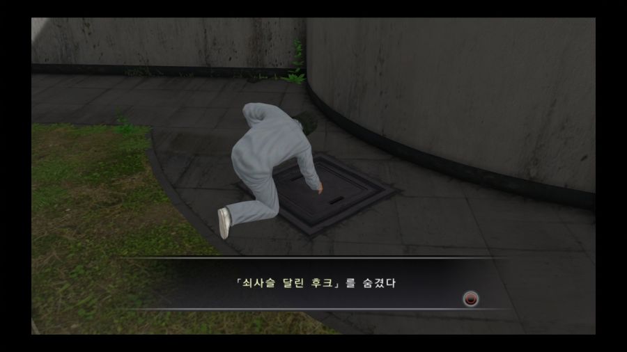용과 같이 4 전설을 잇는 자_134.jpg