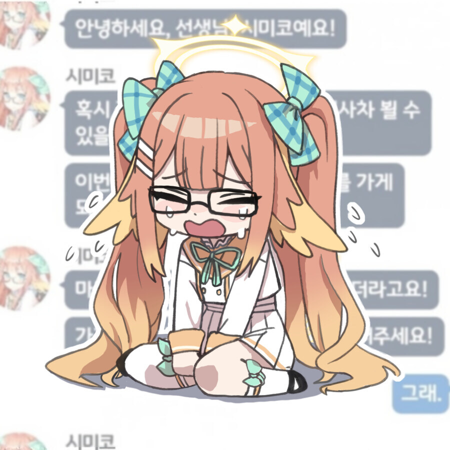 블루아카) 시미코는 진짜 너무하긴 했어 ㅋㅋ_1.jpg