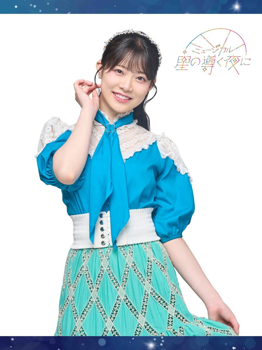 뮤지컬 「별이 이끄는 밤에」 굿즈 사후통판 실시 중&아카이브 송신 결정_4.jpg