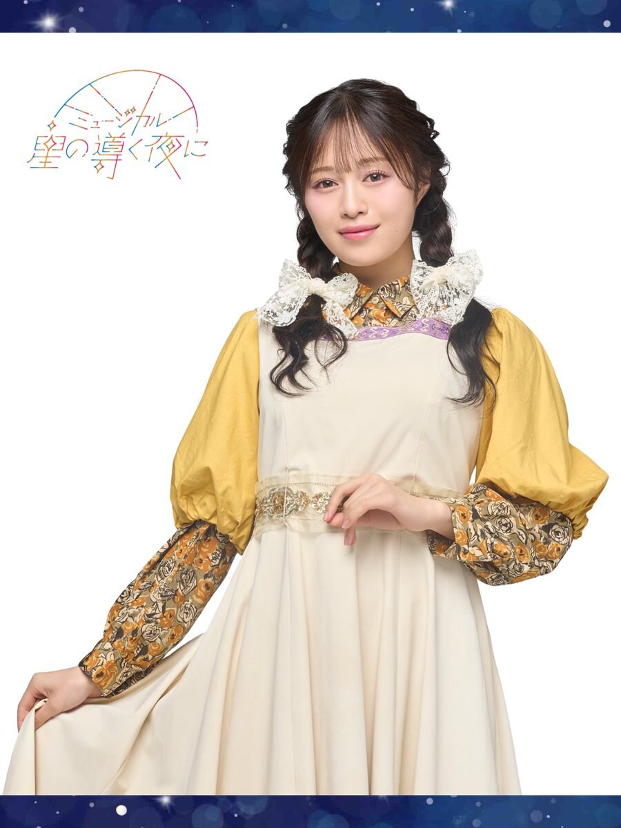 뮤지컬 「별이 이끄는 밤에」 굿즈 사후통판 실시 중&아카이브 송신 결정_6.jpg