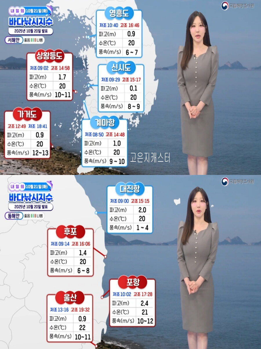 내일, 서울 4도(초겨울 추위, 체온 유지 중요, 식중독 주의)_6.jpg