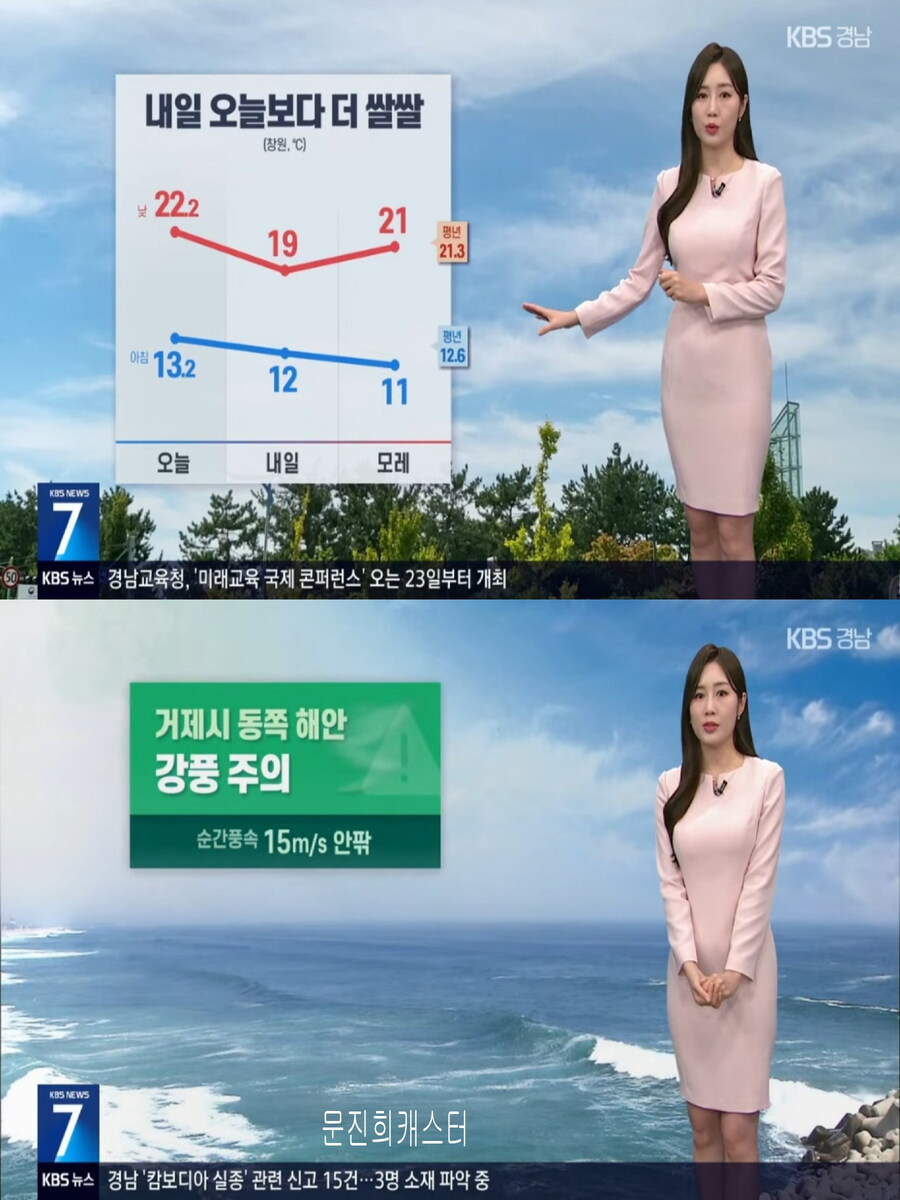 내일, 서울 4도(초겨울 추위, 체온 유지 중요, 식중독 주의)_21.jpg