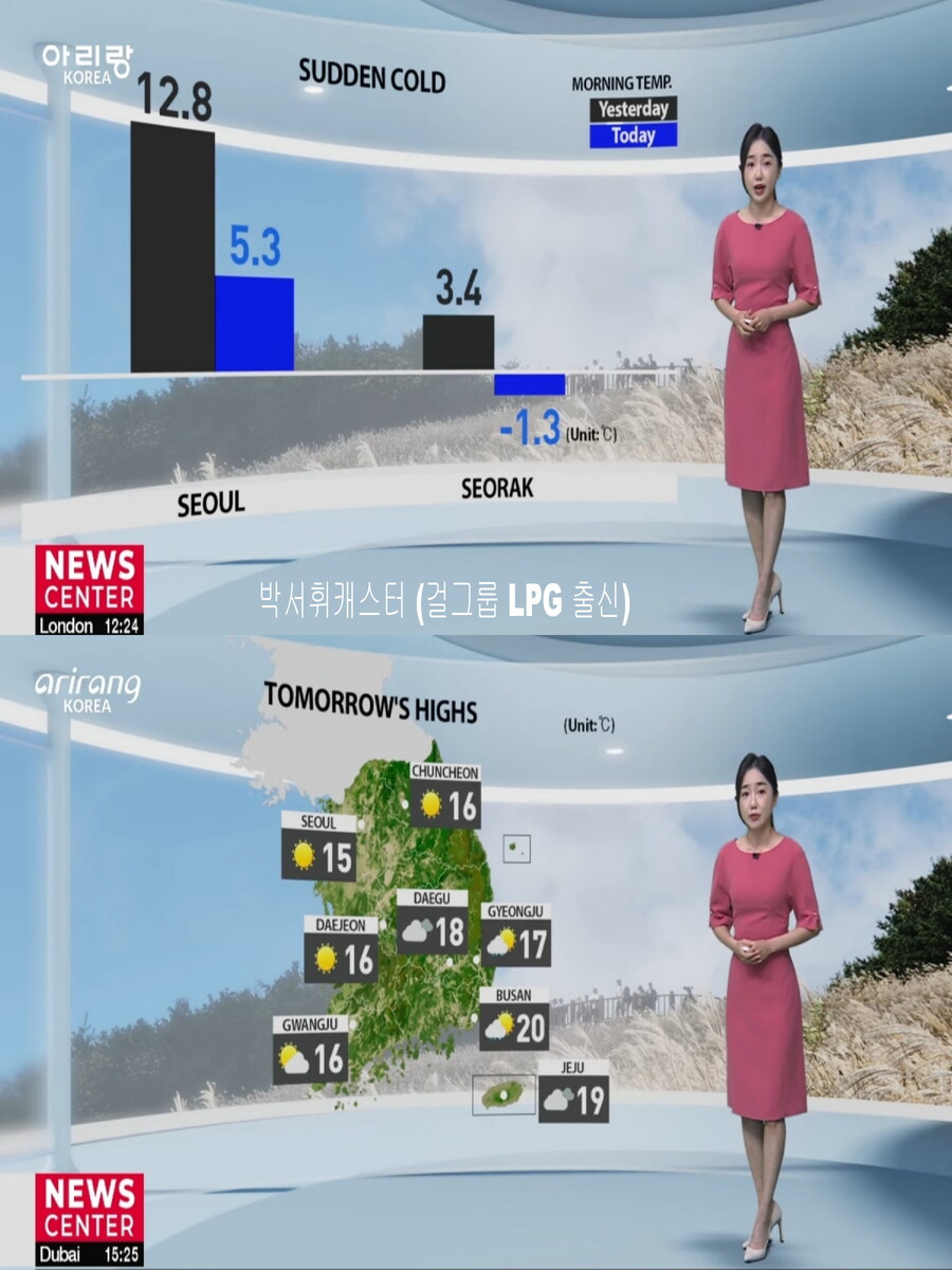 내일, 서울 4도(초겨울 추위, 체온 유지 중요, 식중독 주의)_28.jpg