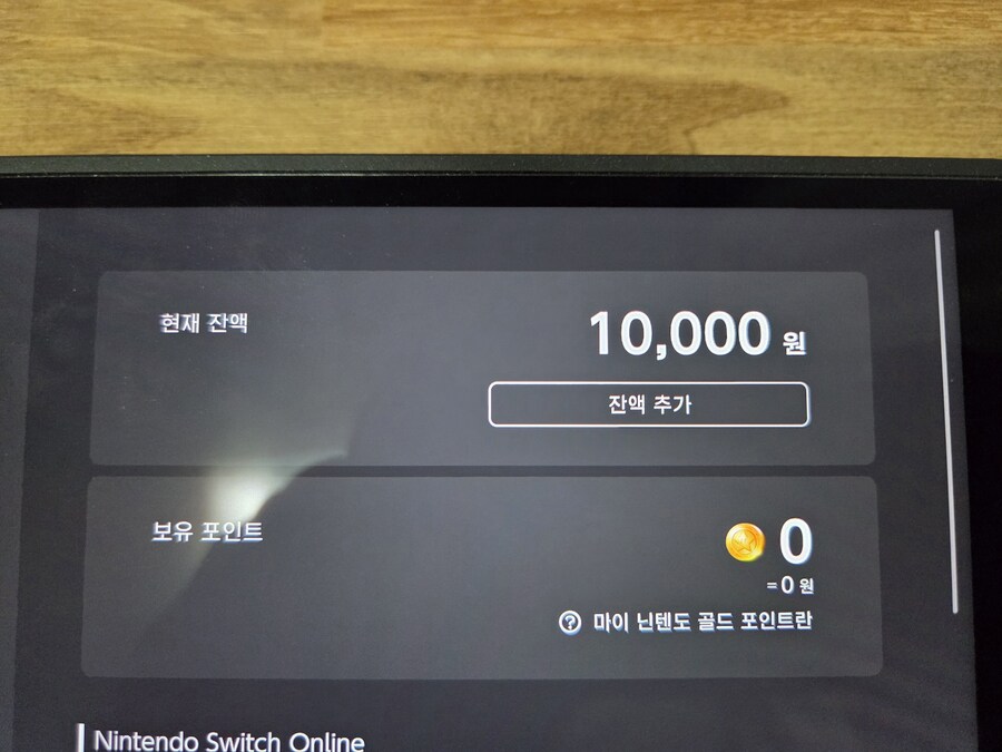 (당첨인증) 1만원 감사히 쓰겠습니다._1.jpg