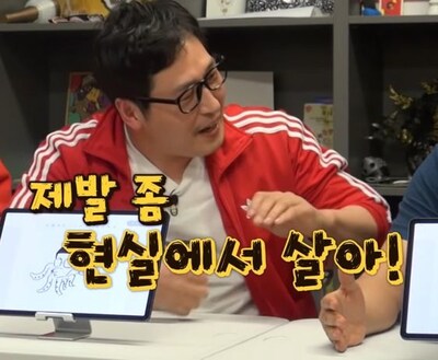 침착맨) 인방 안티는 되게 음습한거 같어_1.png