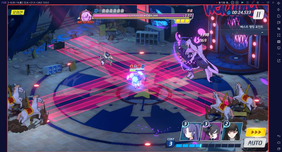 시로쿠로 토먼트 도전 실황... 키사키 전1, 리오 전1_1.png