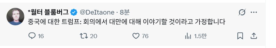 요즘 시사유튜버들 존나 날로먹는다는 생각이 든다_2.png