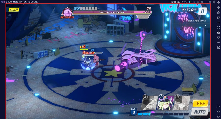 시로쿠로 토먼트 도전 실황... 키사키 전1, 리오 전1_5.png