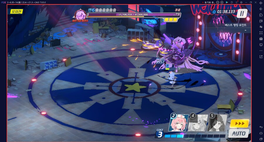 시로쿠로 토먼트 도전 실황... 키사키 전1, 리오 전1_8.png