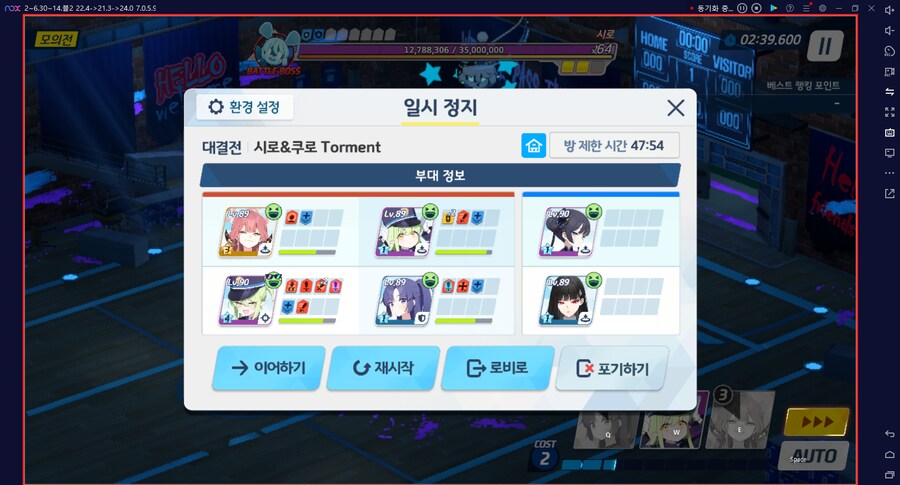 시로쿠로 토먼트 도전 실황... 키사키 전1, 리오 전1_10.png