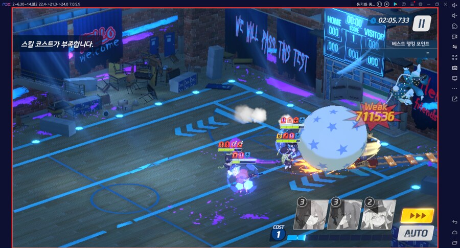 시로쿠로 토먼트 도전 실황... 키사키 전1, 리오 전1_17.png