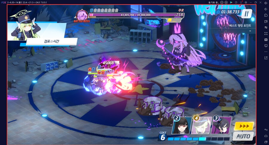 시로쿠로 토먼트 도전 실황... 키사키 전1, 리오 전1_19.png