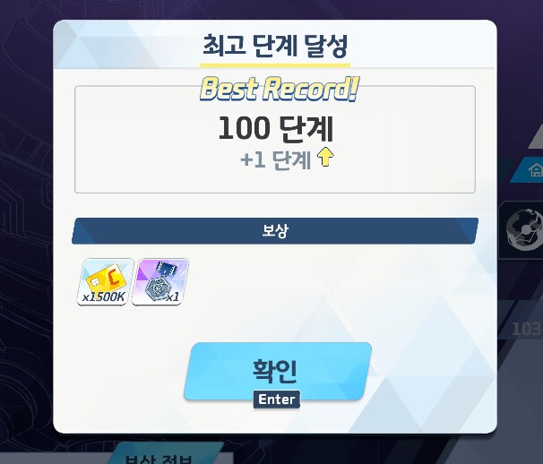 블루아카)내가 이겼다 빡빡아_1.png