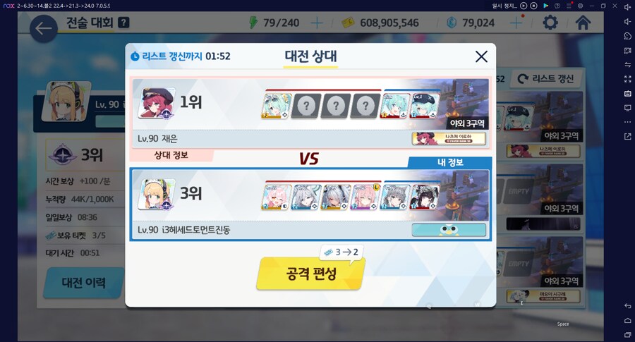 전술대회) 시즌 종료~ 방덱을 안 뺀 척하기 vs 방덱 뺀 척하고 안 빼기_1.png